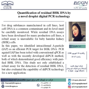 Quantification of residual BHK DNA by a novel droplet digital PCR technology