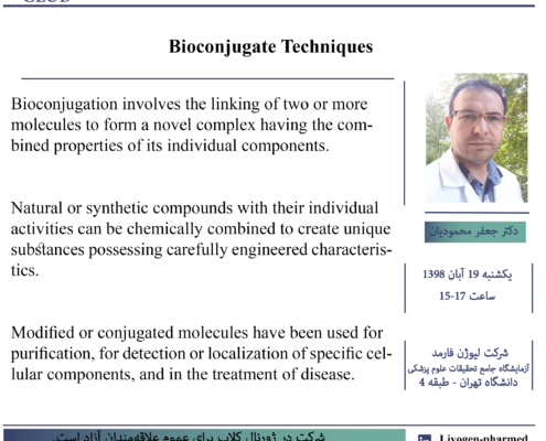 Bioconjugate Techniques Bioconjugation involves the linking of two or more molecules to form a novel complex having the combined properties of its individual components. Natural or synthetic compounds with their individual activities can be chemically combined to create unique substances possessing carefully engineered characteristics. Modified or conjugated molecules have been used for purification, for detection or localization of specific cellular components, and in the treatment of disease.