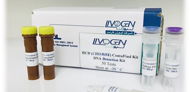 HCD (CHO) ContaFind Kit DNA Detection Kit کیت تشخیص DNA میزبان کیت تشخیص DNA CHO