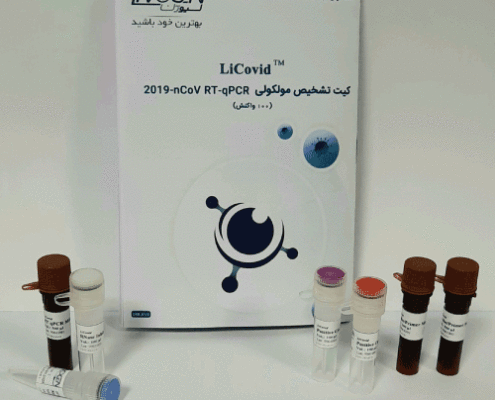 منوال فارسی کیت تشخیصی کووید19 - LivoCovid تولید کیت تشخیصی کرونا ویروس توسط شرکت لیوژن فارمد خرید کیت تشخیصی کرونا ویروس قیمت کیت تشخیصی کرونا ویروس بیماری کرونا واکسن کرونا